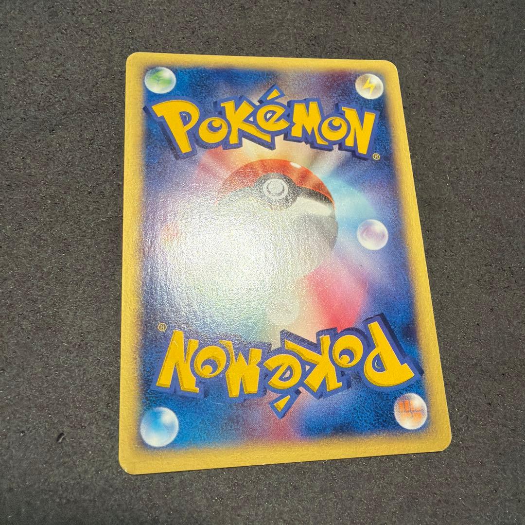 R団のライコウ ポケモンカード