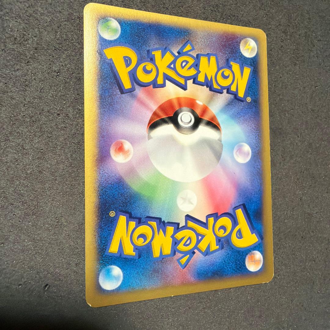 R団のライコウ ポケモンカード