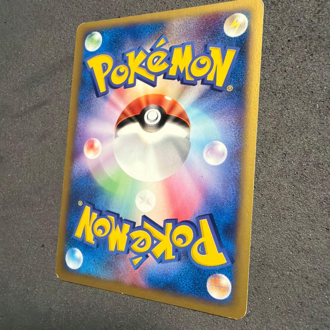 R団のライコウ ポケモンカード