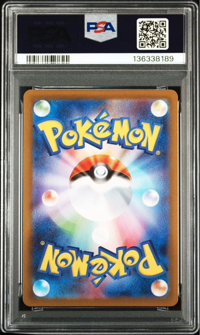 PSA10ポッチャマ #085 AR8189
