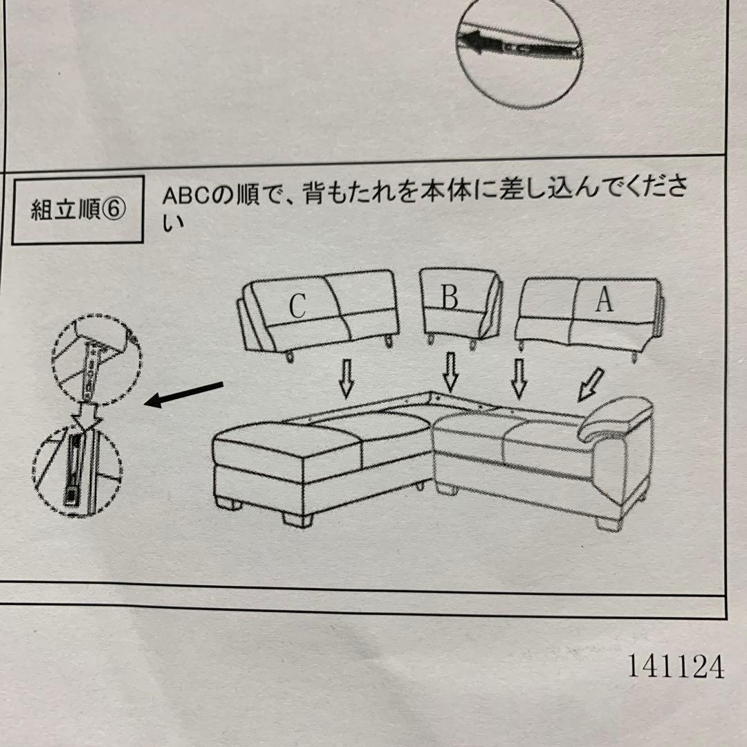 ダークブラウン レザー コーナーソファ 引き取り専用