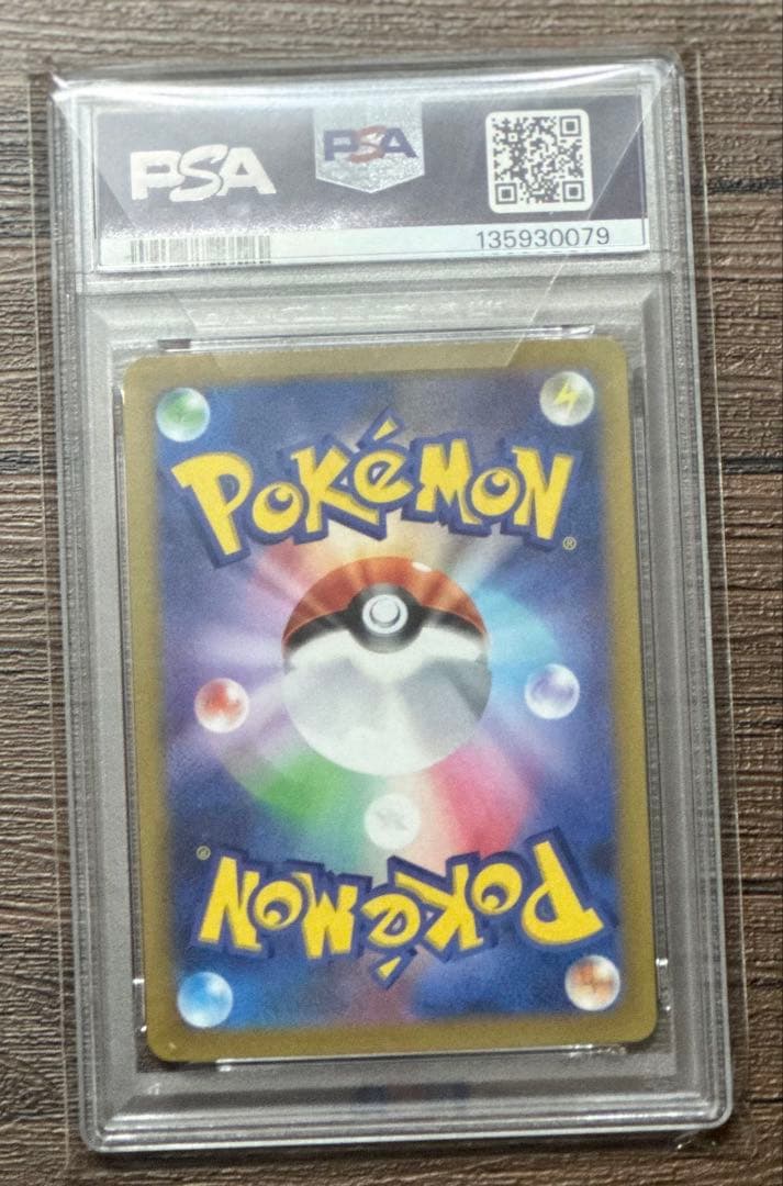 【PSA10】 ダークライVSATR SAR 228/172 ポケカ