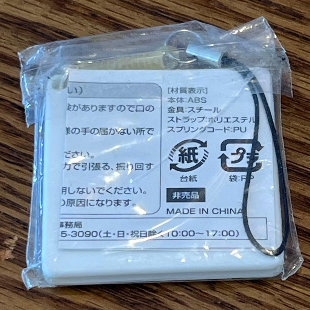【レア】ペプシグッズ　キーホルダー　未使用グラス　ペプシマンセット