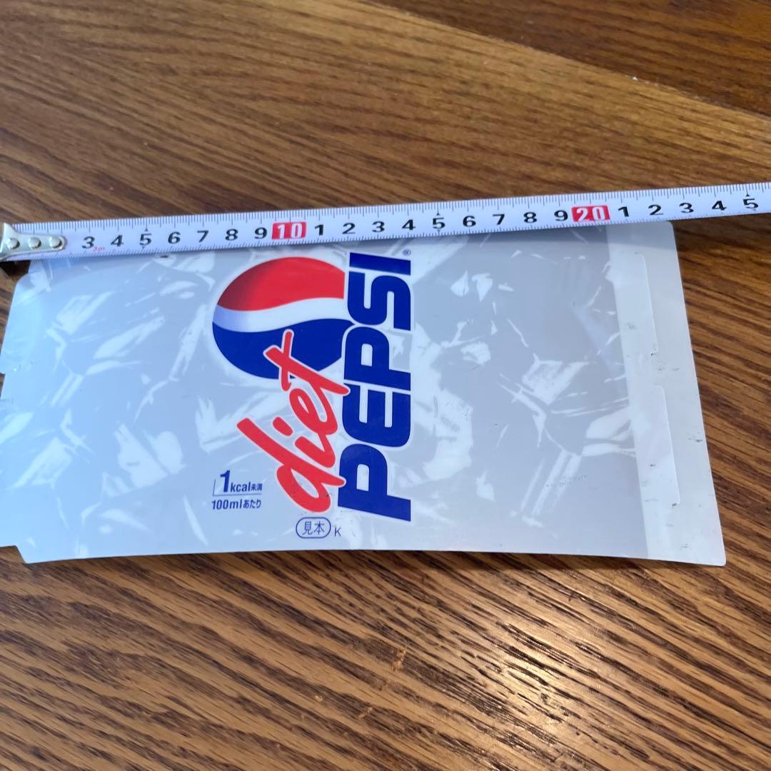 【レア】ペプシグッズ　キーホルダー　未使用グラス　ペプシマンセット