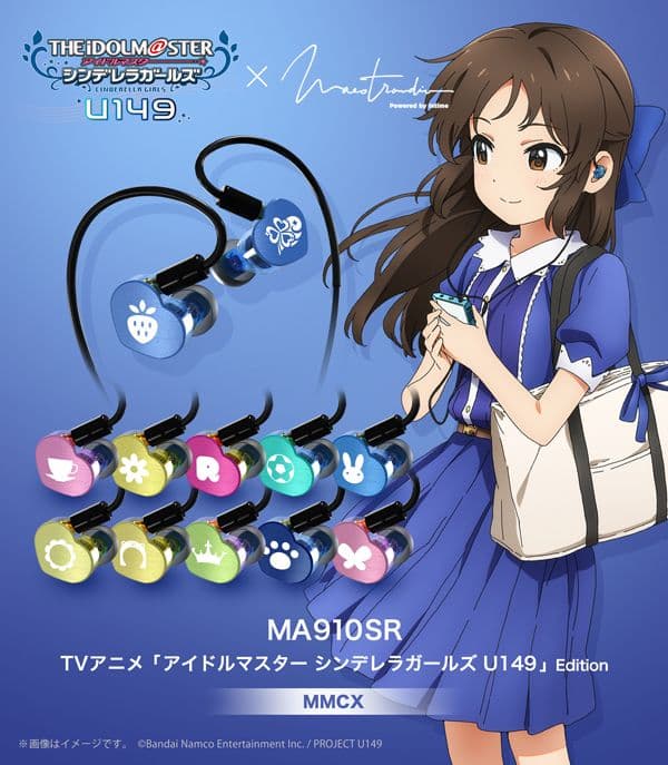 オ*ム様 アイドルマスター シンデレラガールズ U149 橘ありす　コラボイヤホ