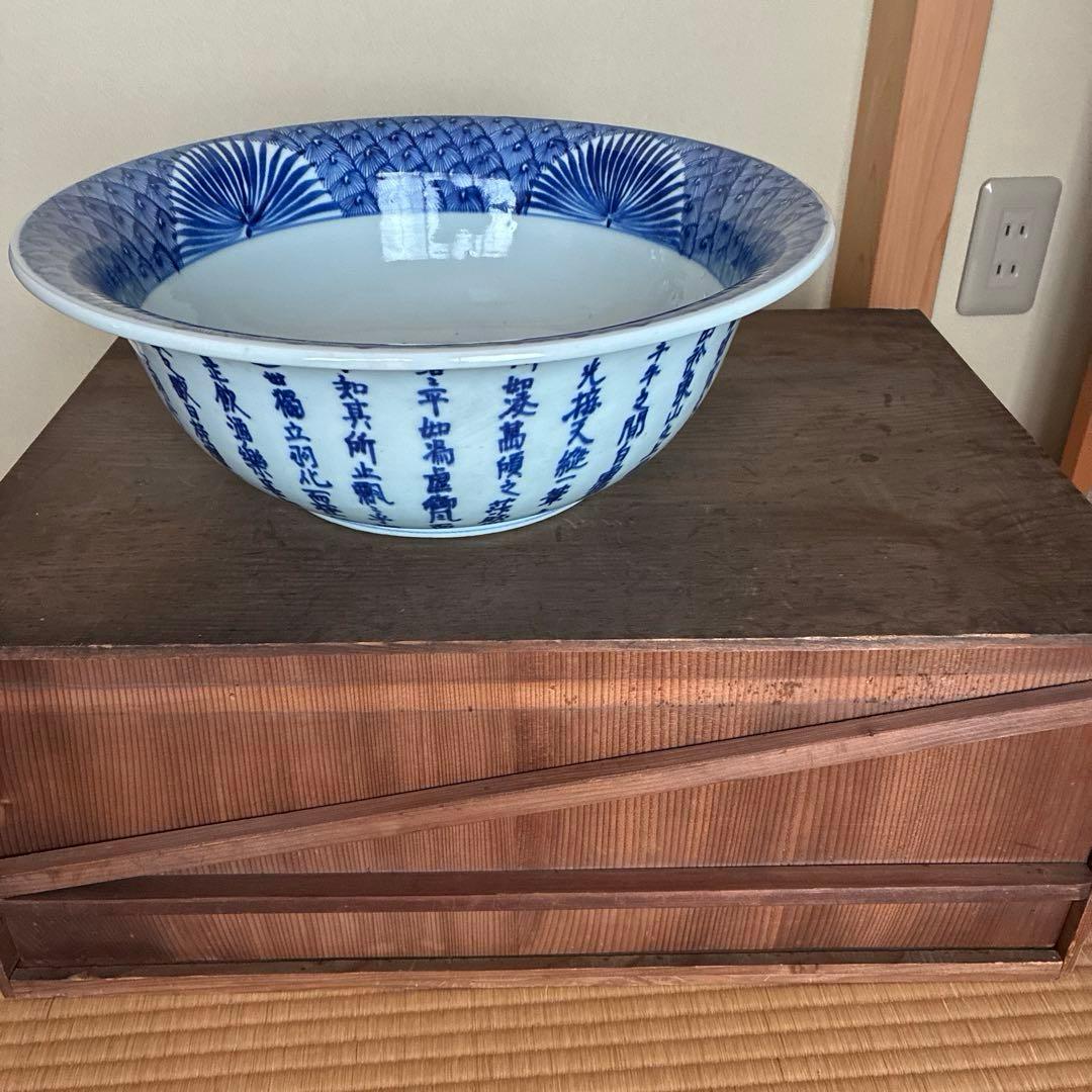 永楽年製　染め付け　大大鉢　アンティーク　骨董