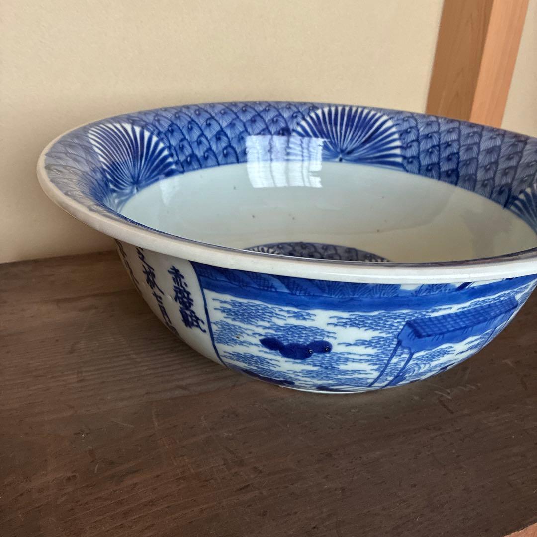 永楽年製　染め付け　大大鉢　アンティーク　骨董