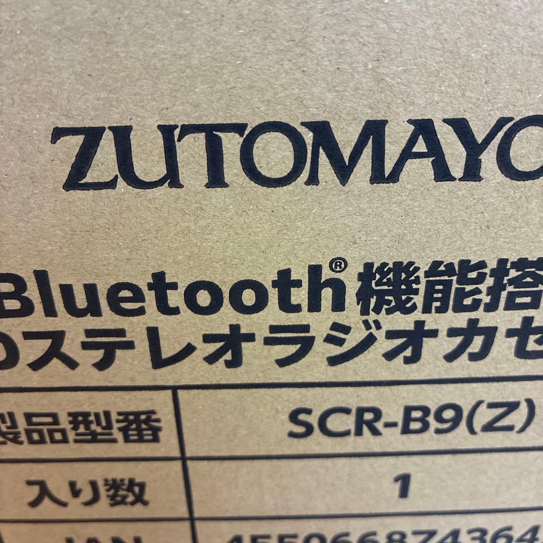 【新品未使用】 ORION SCR-B9(Z) × ZUTOMAYO ラジカセ