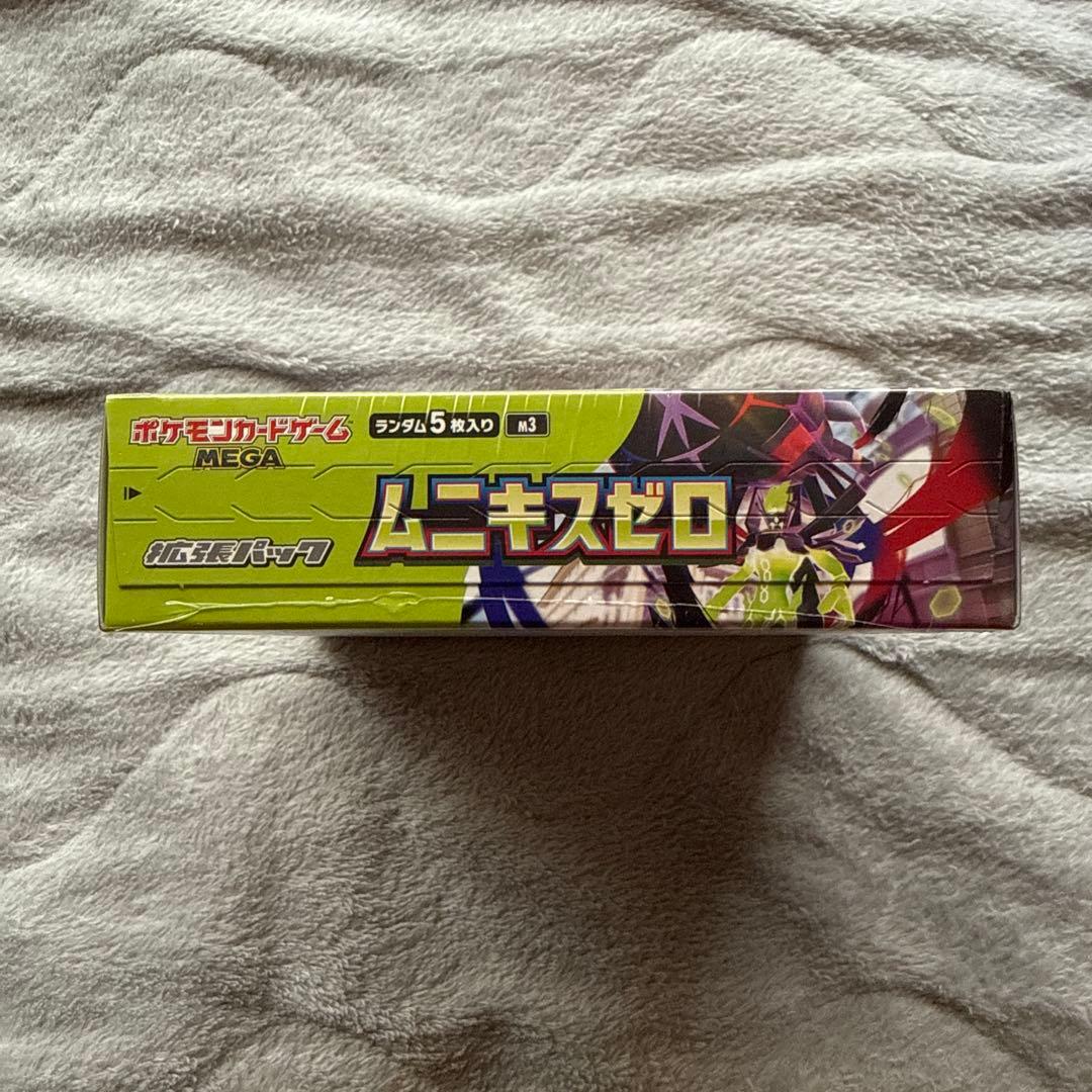 【新品・未開封】ポケモンカードゲーム ムニキスゼロ 5枚入り