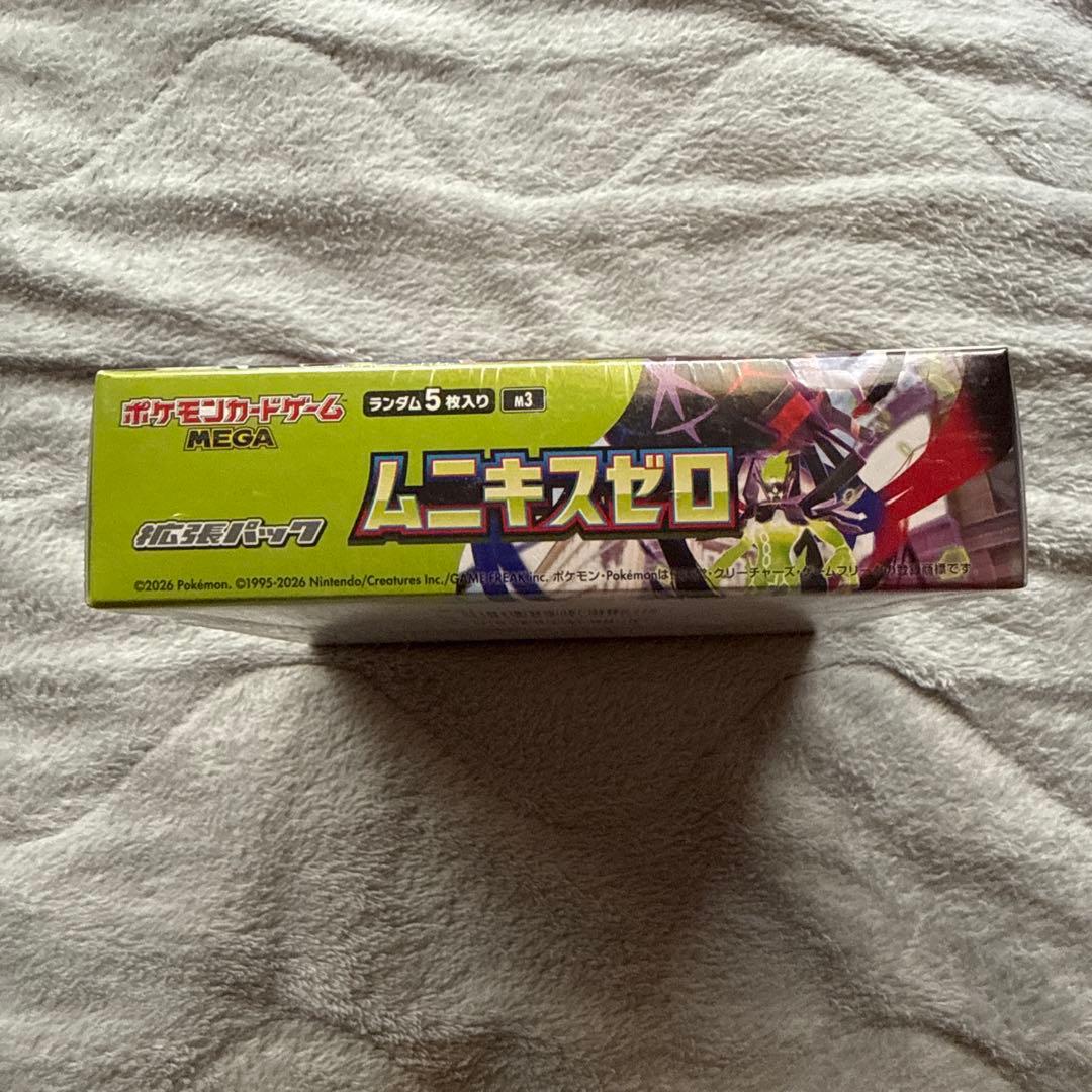 【新品・未開封】ポケモンカードゲーム ムニキスゼロ 5枚入り