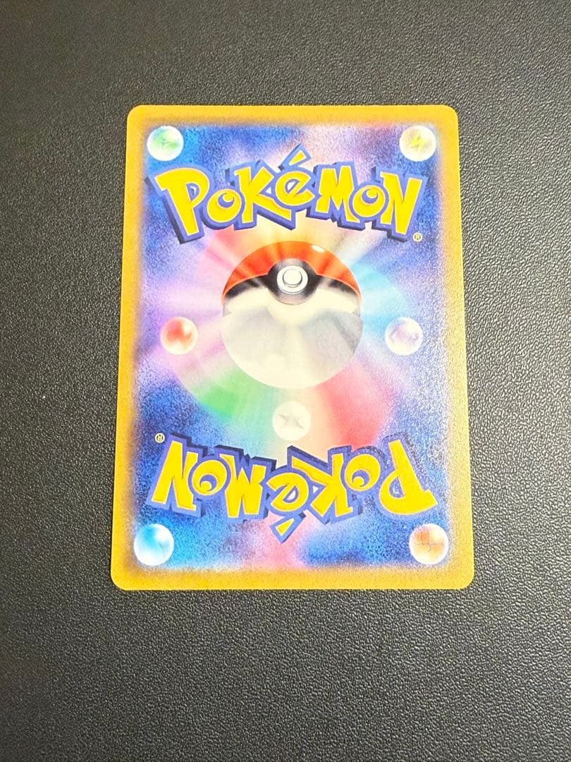 ポケモンカード　ミュウツー　VSTAR SAR　②