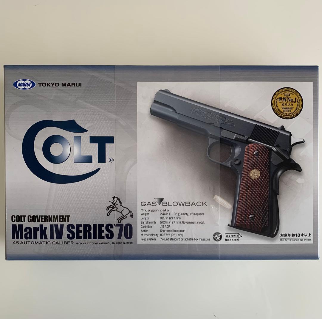 東京マルイ コルトガバメント マークIV シリーズ70