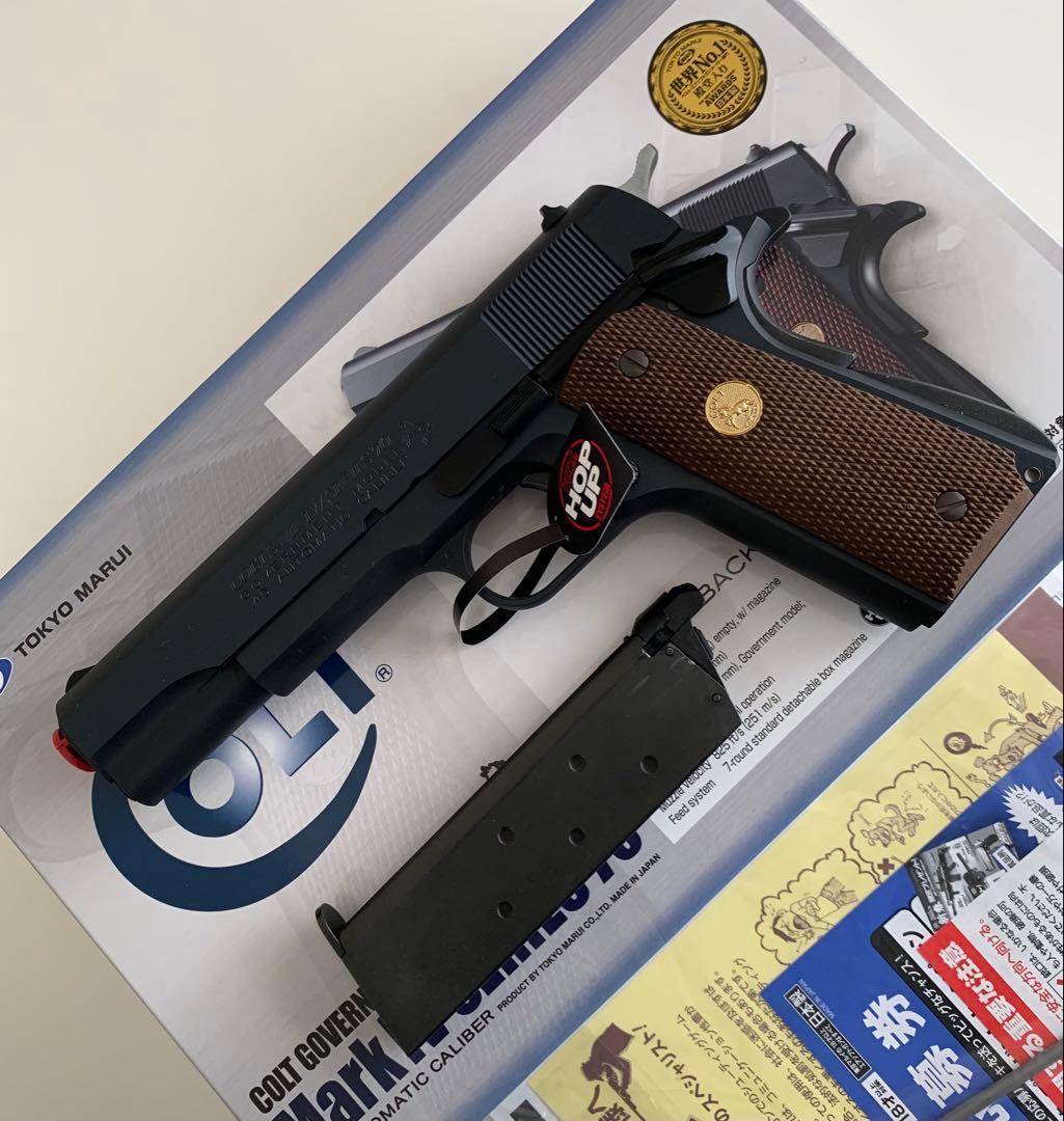 東京マルイ コルトガバメント マークIV シリーズ70