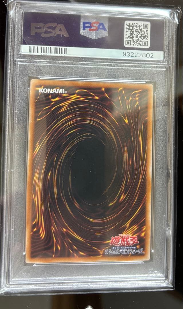 QCCPブルーアイズ・ホワイト・ドラゴン セット