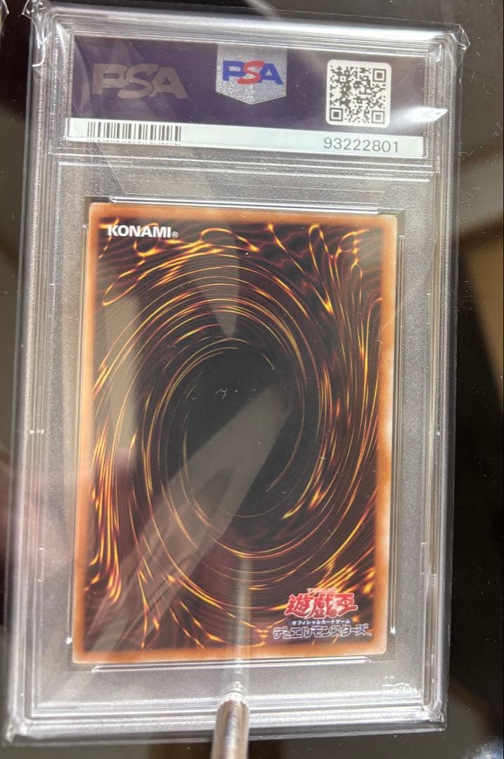 QCCPブルーアイズ・ホワイト・ドラゴン セット