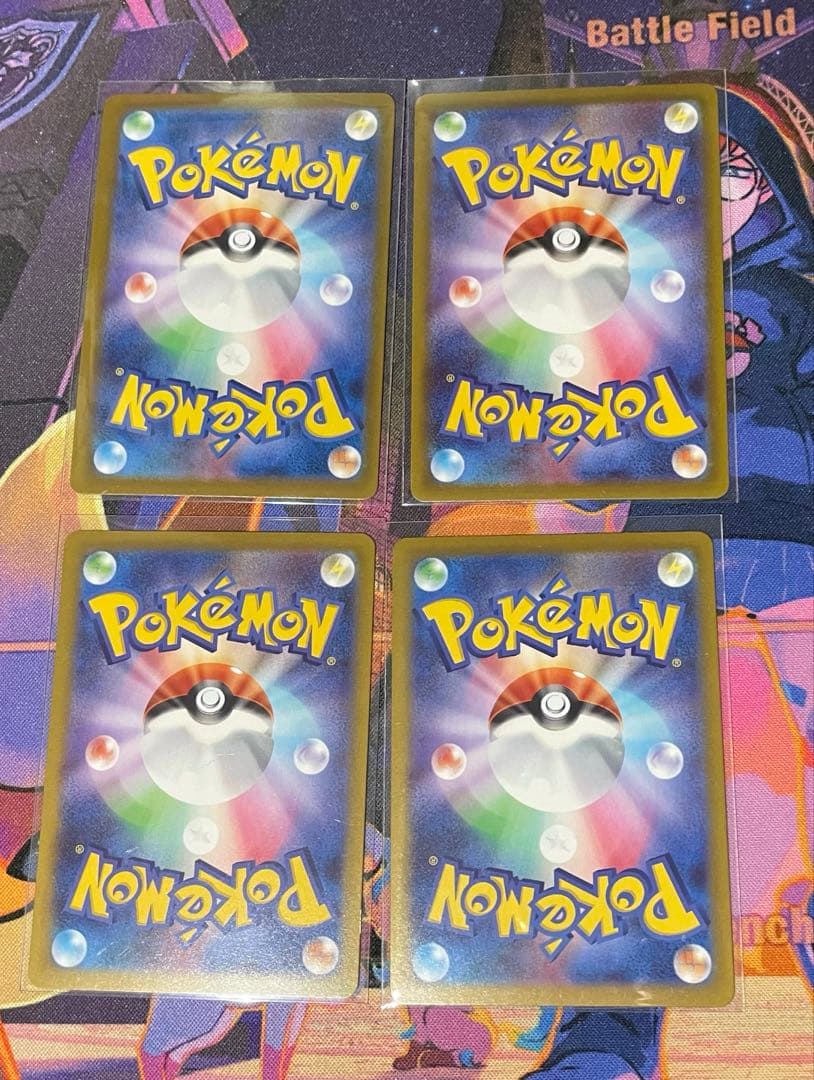 SAR SR まとめ売り 20枚 ポケモンカードゲーム ヒカリ カナリィ サカキ