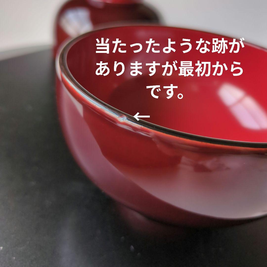 越前塗　越前漆器　天然木　汁椀　溜内朱 　五客