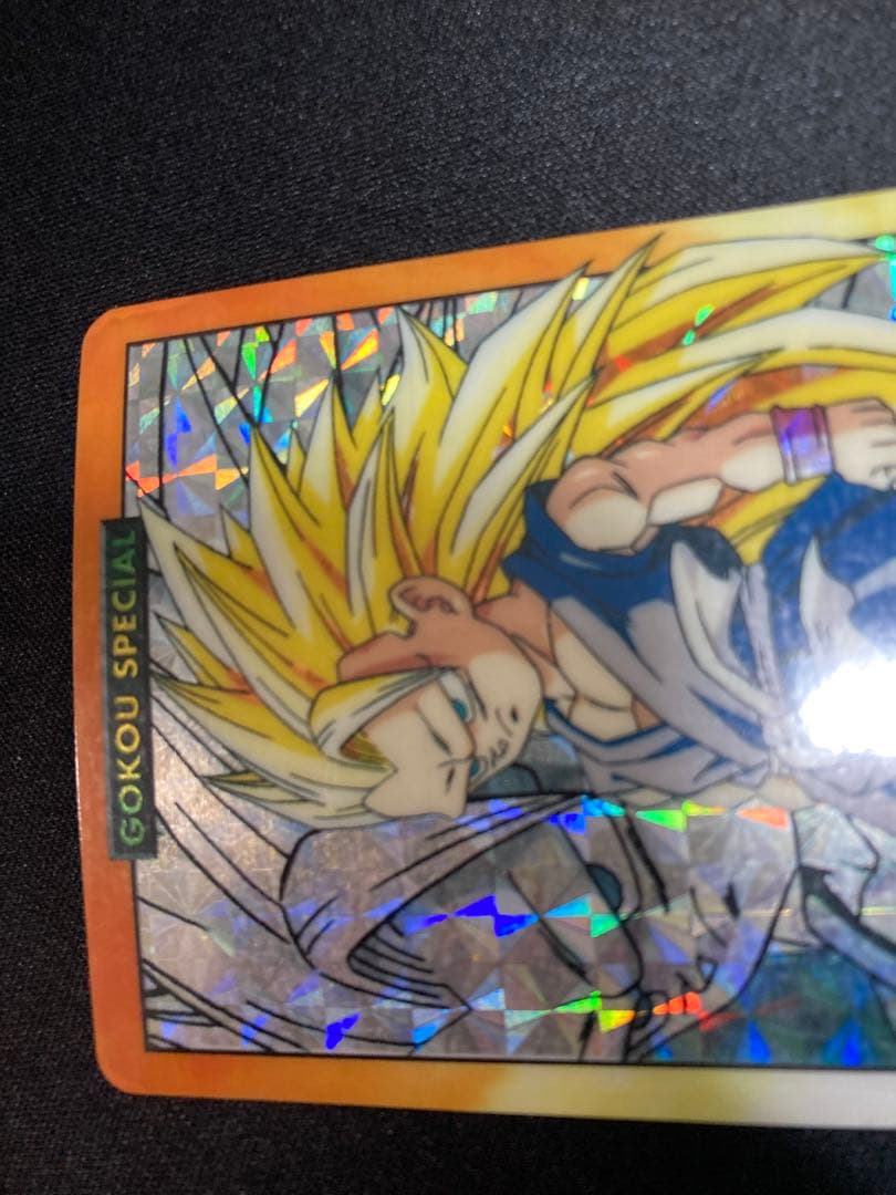 ドラゴンボールGT 93 孫悟空