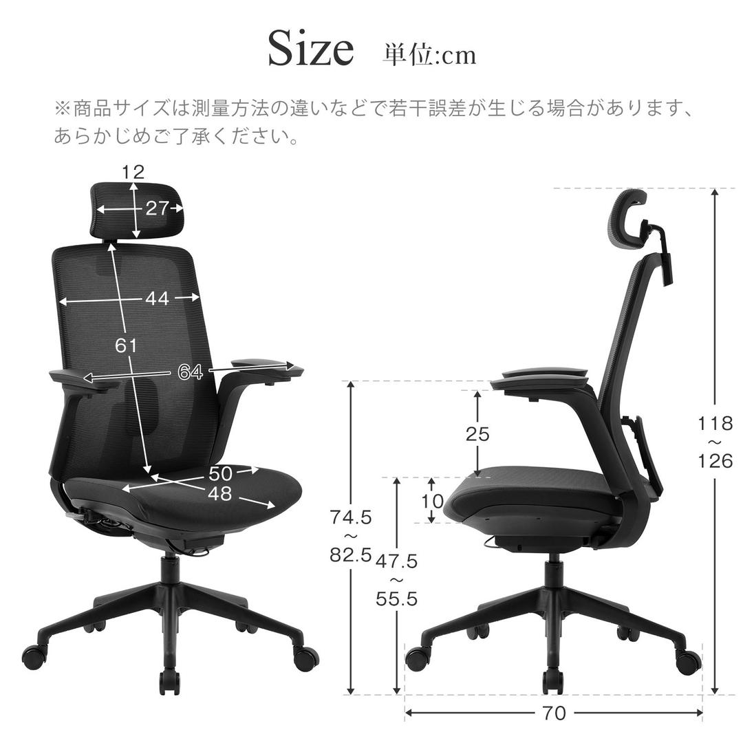 高機能全備オフィスチェア　モールドウレタン　人間工学　ハイバック　チェア　椅子