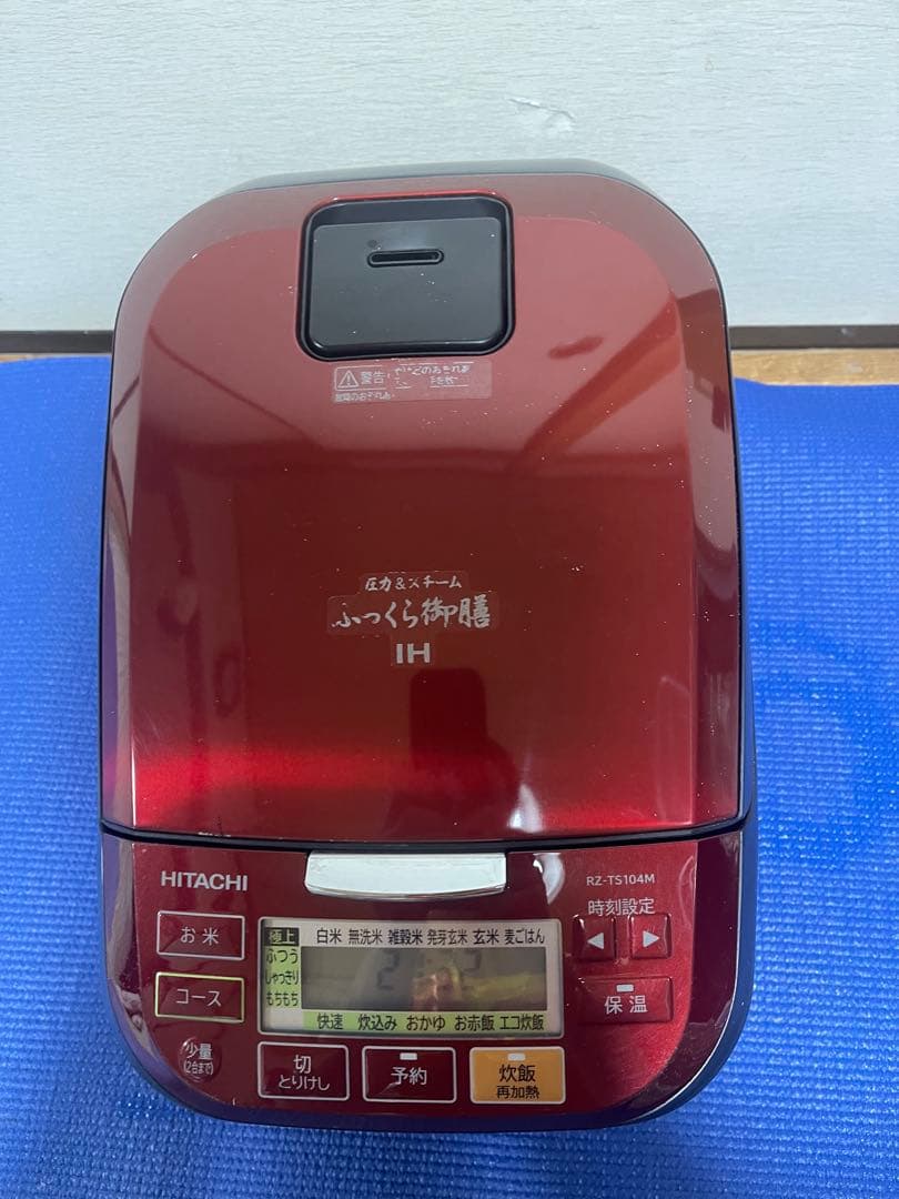 HITACHI IH炊飯器 RZ-TS104M 赤　21年製