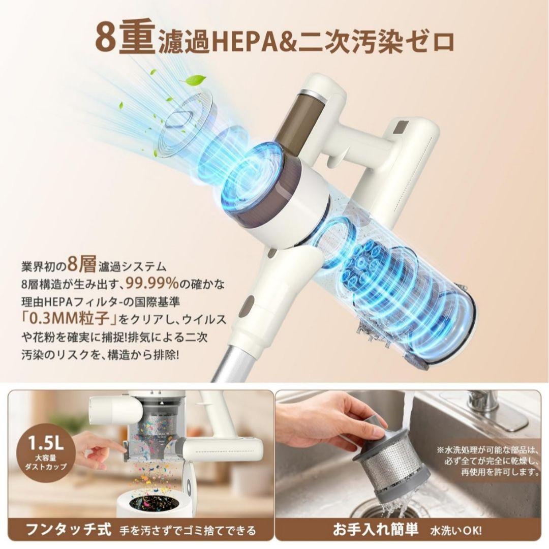 掃除機コードレス自立式 スティッククリーナー 【コスパ最強掃除機】
