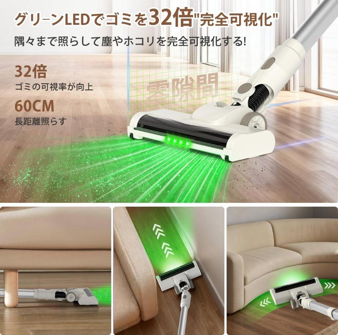 掃除機コードレス自立式 スティッククリーナー 【コスパ最強掃除機】