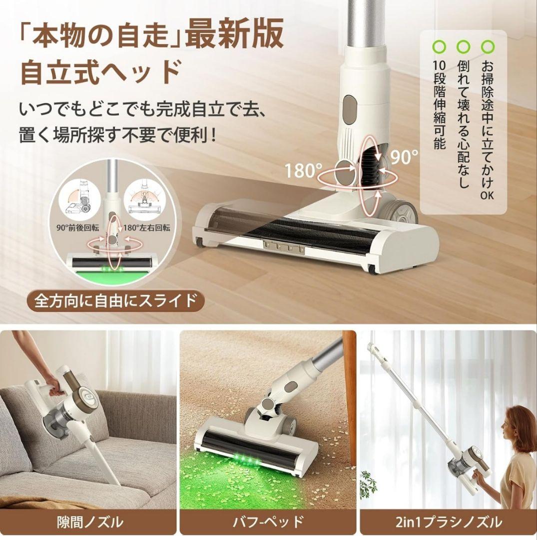掃除機コードレス自立式 スティッククリーナー 【コスパ最強掃除機】