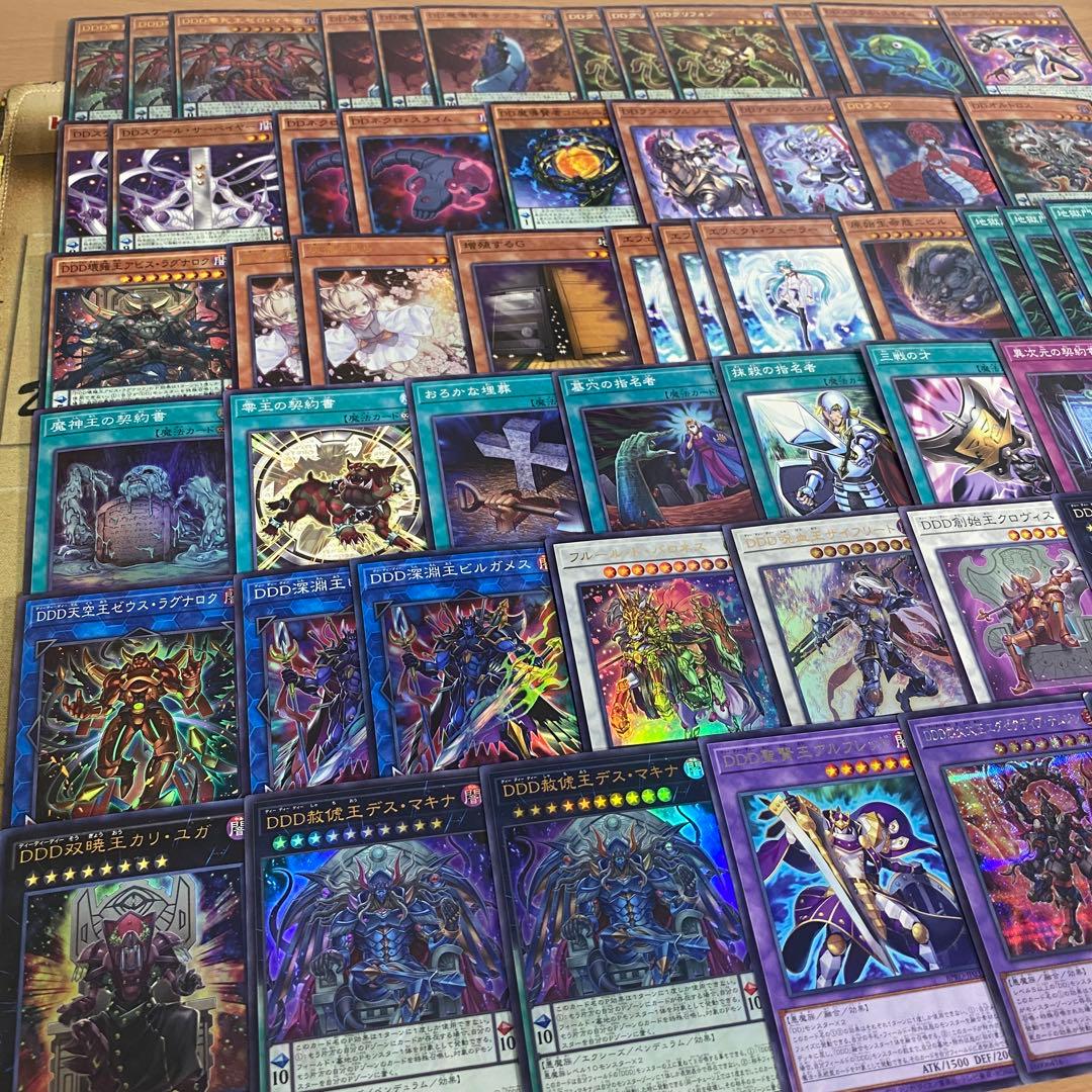 DDD デッキ 本格構築済み 遊戯王 M40枚+Ex15枚 零死王ゼロマキナ ②