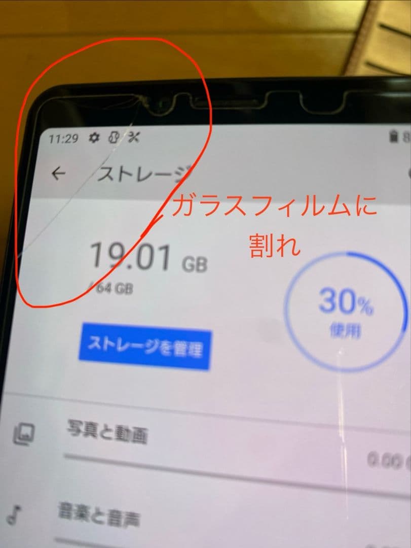 ★未使用ケース+美品SONY Xperia 10II SIMフリー SOV43