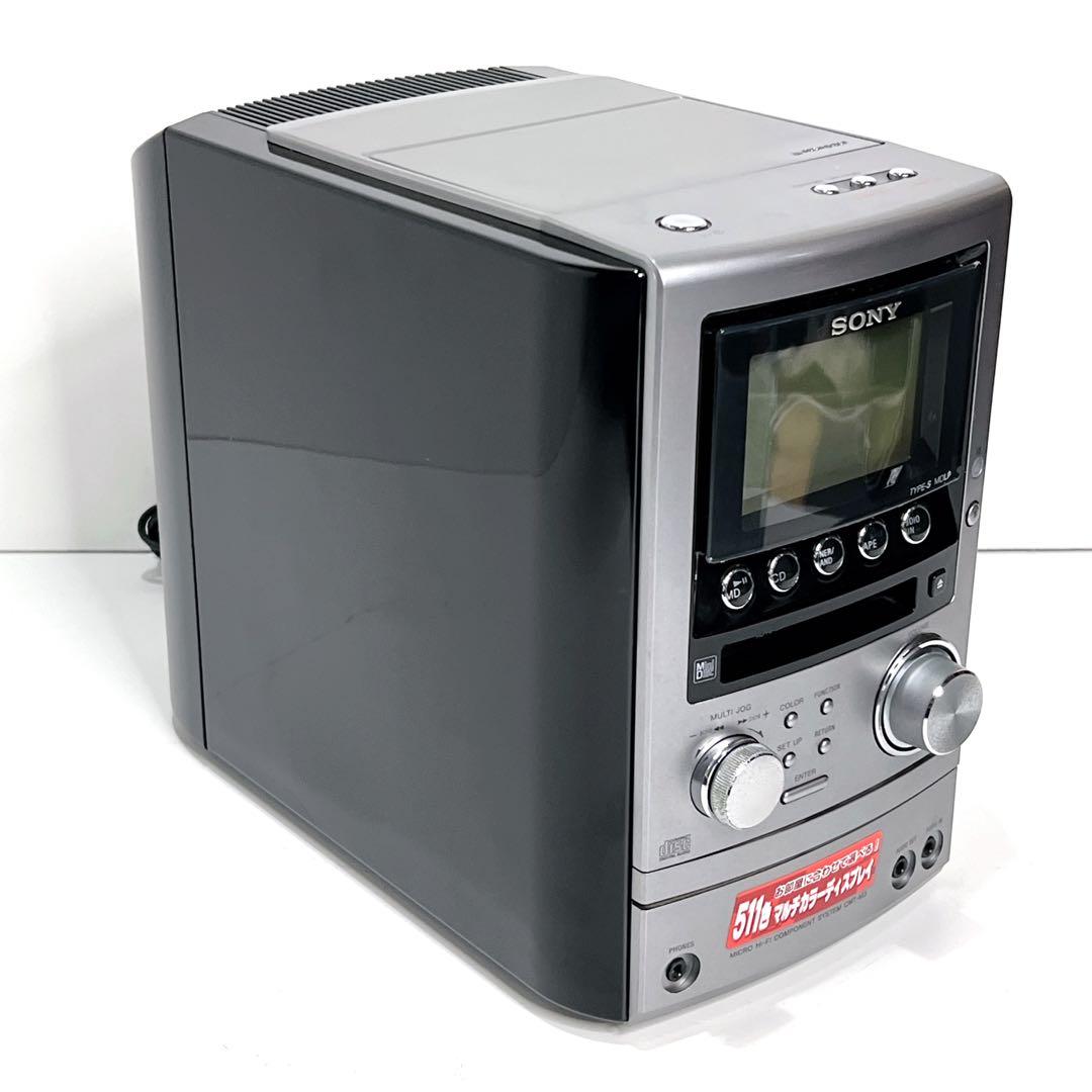 【美品・動作品】 SONY CMT-M3 ミニコンポ CD MD