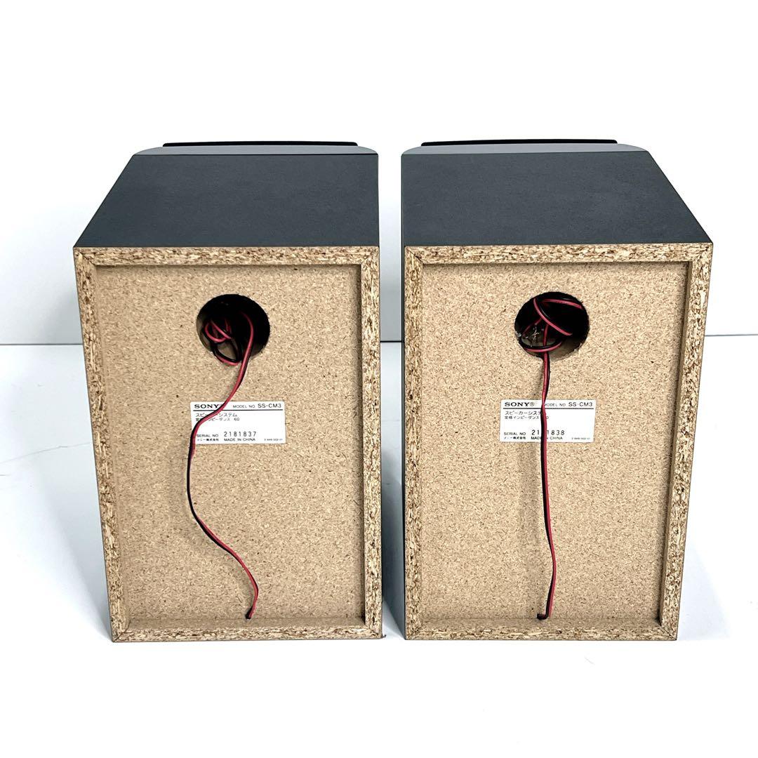 【美品・動作品】 SONY CMT-M3 ミニコンポ CD MD