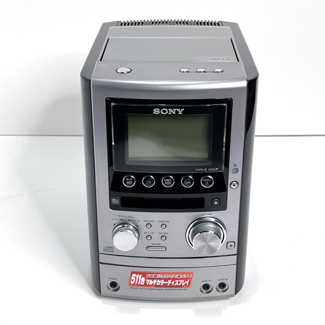 【美品・動作品】 SONY CMT-M3 ミニコンポ CD MD