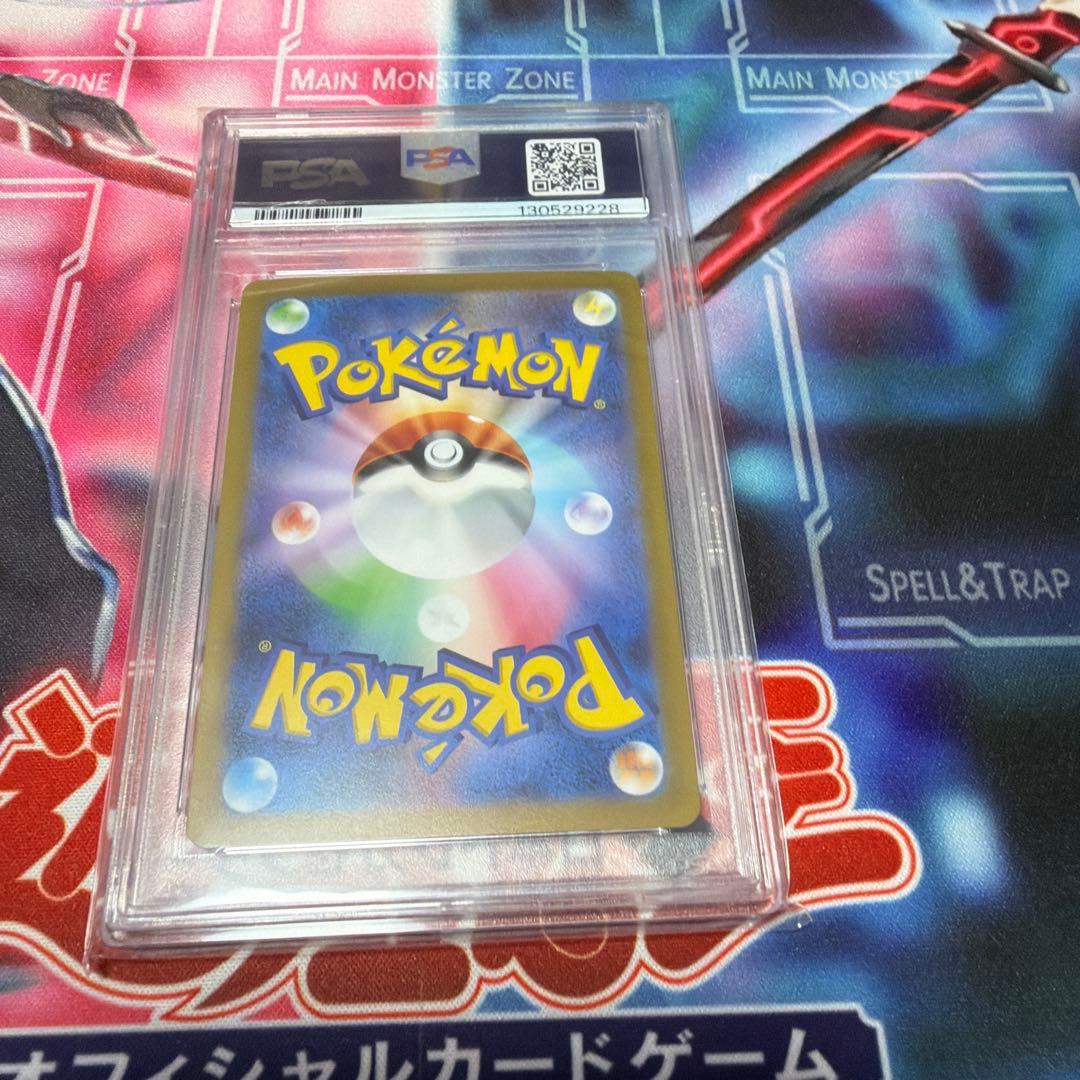 ミモザ SAR PSA10 ポケモンカード