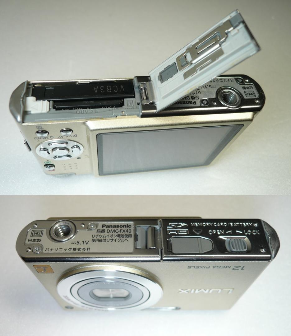 LUMIX★DMC-FX40⭐️美品⚠️必読有り⭕️箱入り完品⭕️安心の実働品