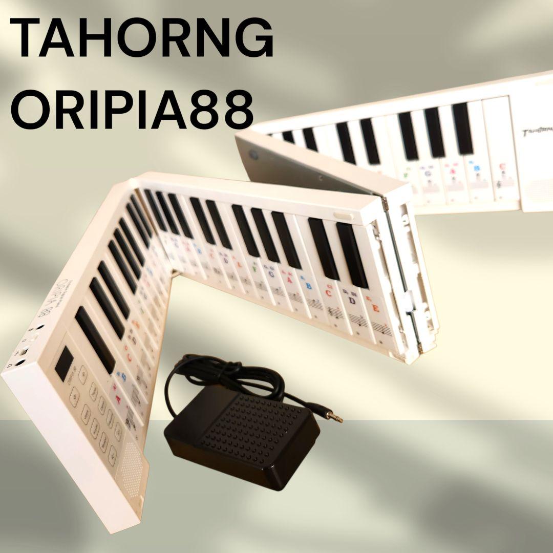 ORIPIA88 デジタルピアノ ホワイト 電子ピアノ専用音符シール　128音色
