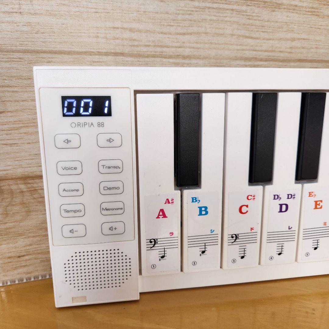 ORIPIA88 デジタルピアノ ホワイト 電子ピアノ専用音符シール　128音色