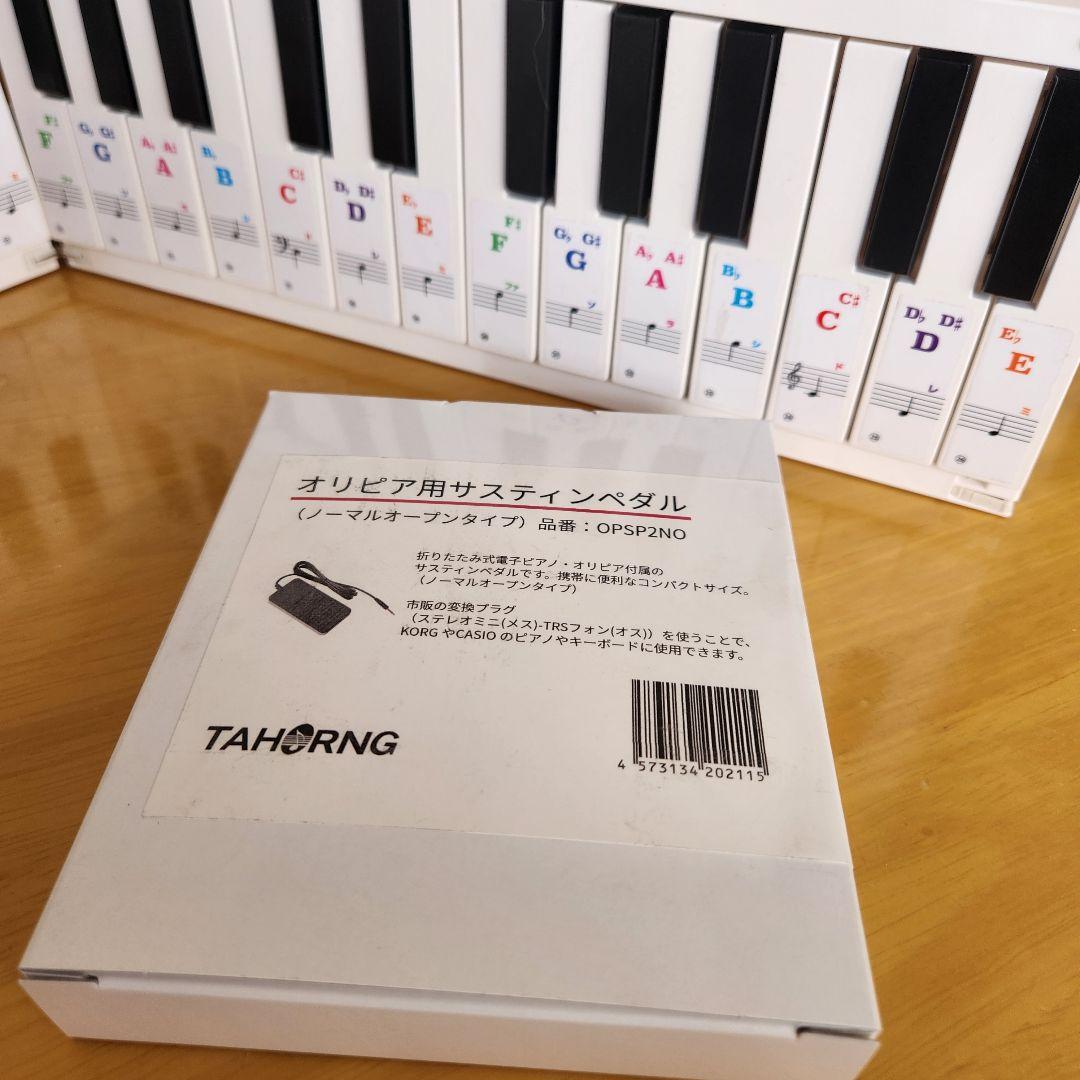 ORIPIA88 デジタルピアノ ホワイト 電子ピアノ専用音符シール　128音色