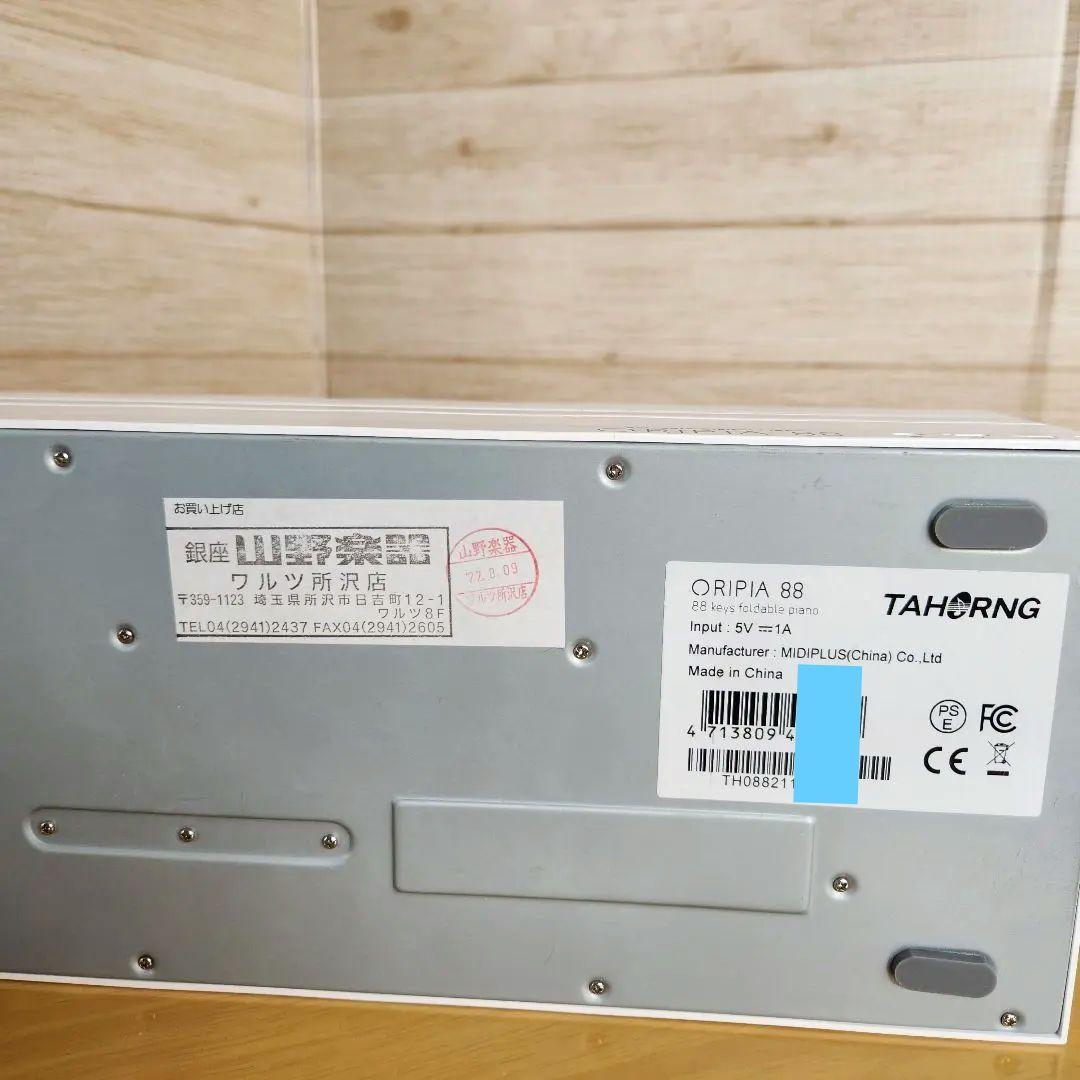ORIPIA88 デジタルピアノ ホワイト 電子ピアノ専用音符シール　128音色