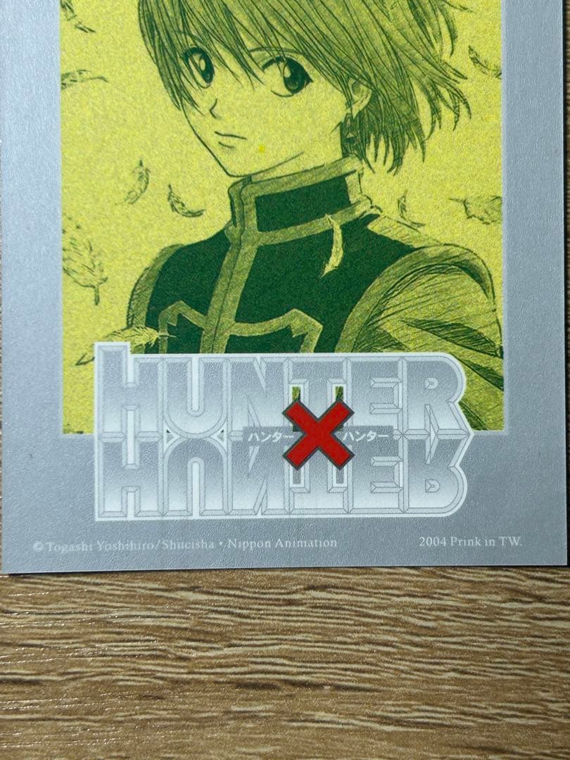 HUNTER x HUNTER クラピカ カード