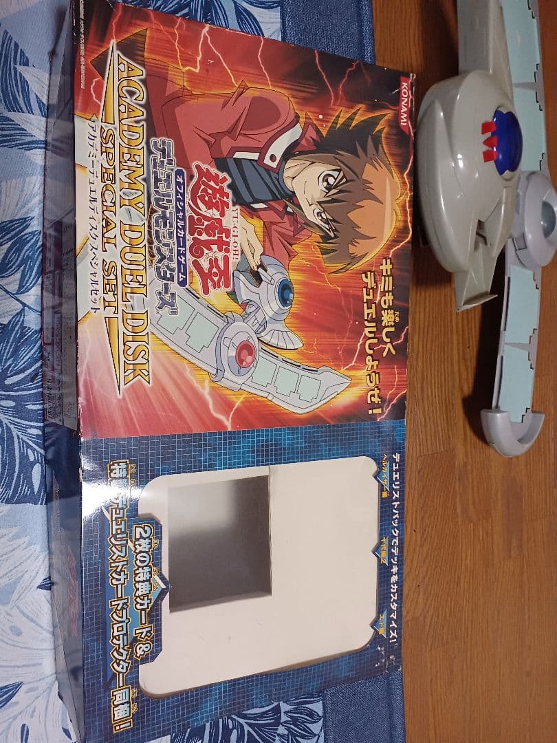 遊戯王OCGアカデミーデュエルディスク本体のみ