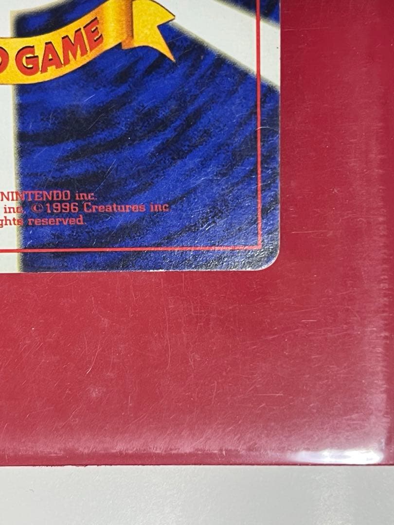 【旧裏】ポケモンカード リザードン LV.76（かえんリザードン）