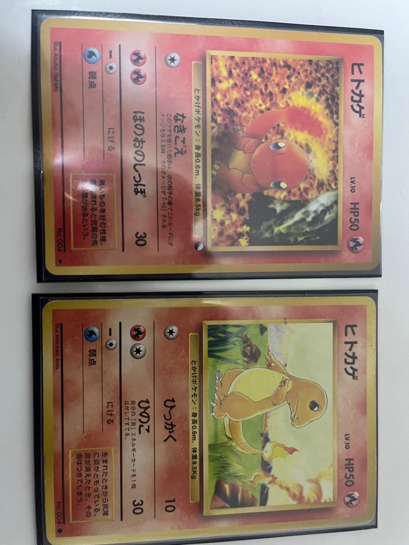 【旧裏】ポケモンカード リザードン LV.76（かえんリザードン）