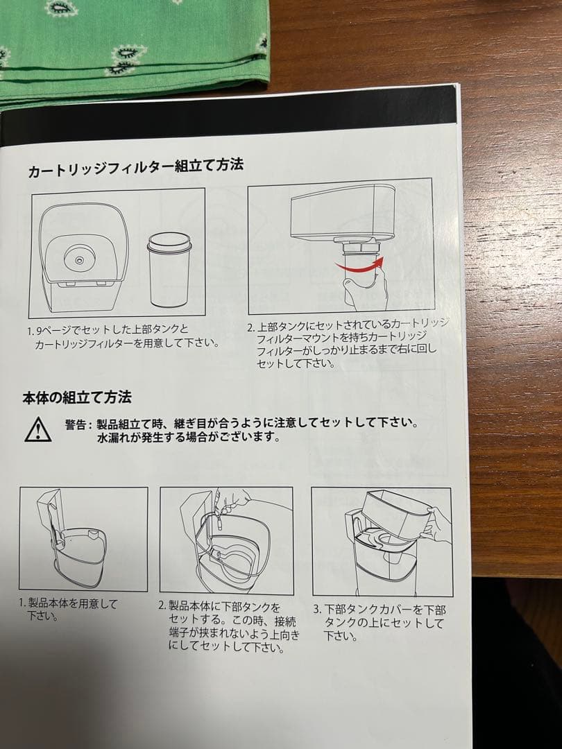 WELL TECH AQUA OASIS H2 水素水機高さ44.5cm最終値下