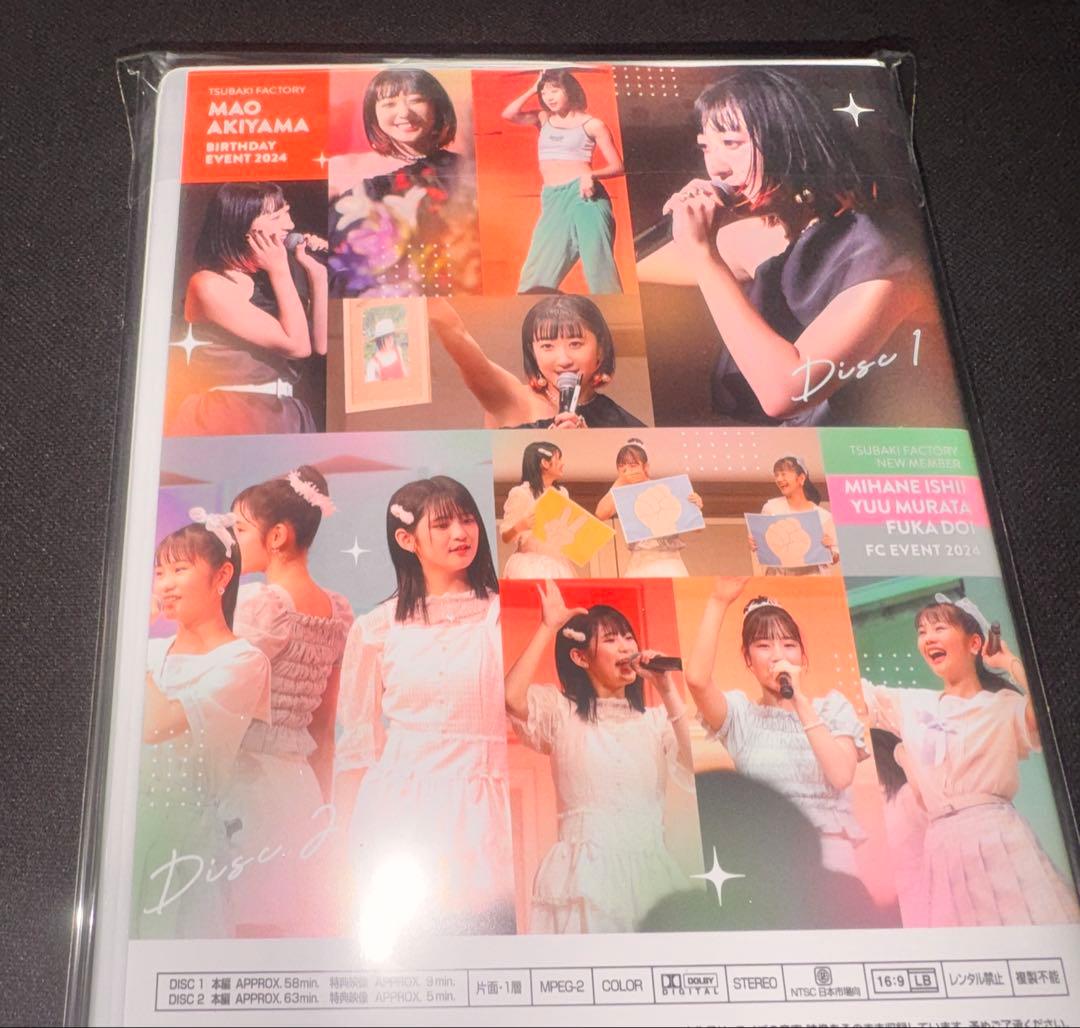 DVD つばきファクトリー 秋山眞緒 バーイベ　石井美羽・村田結生・土井楓奏