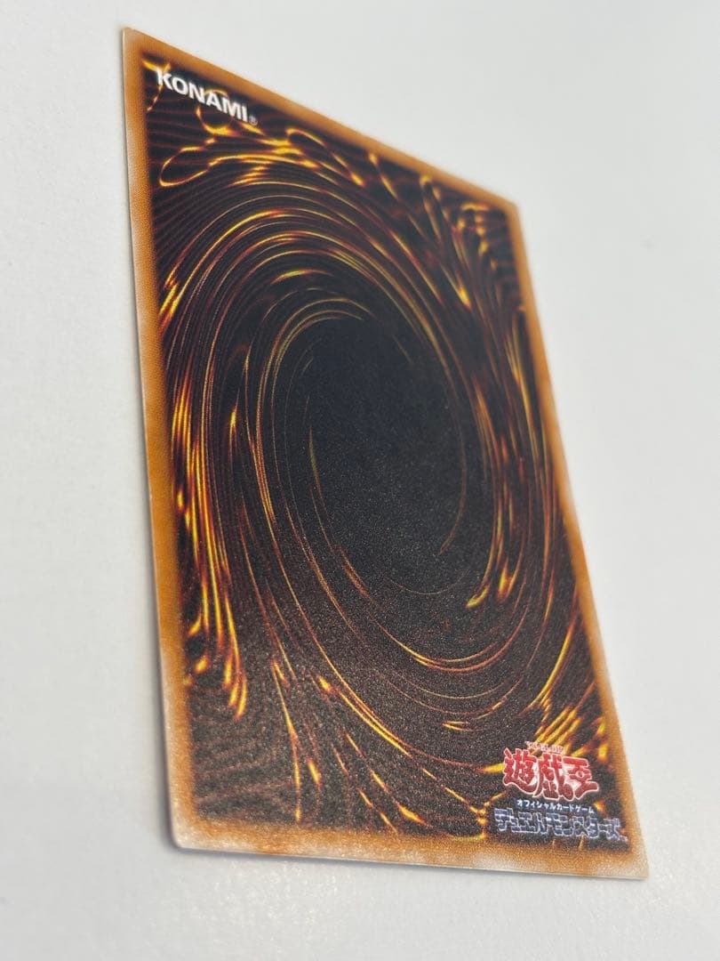 遊戯王 レリーフ サウザンドアイズサクリファイス アルティメット TB-34