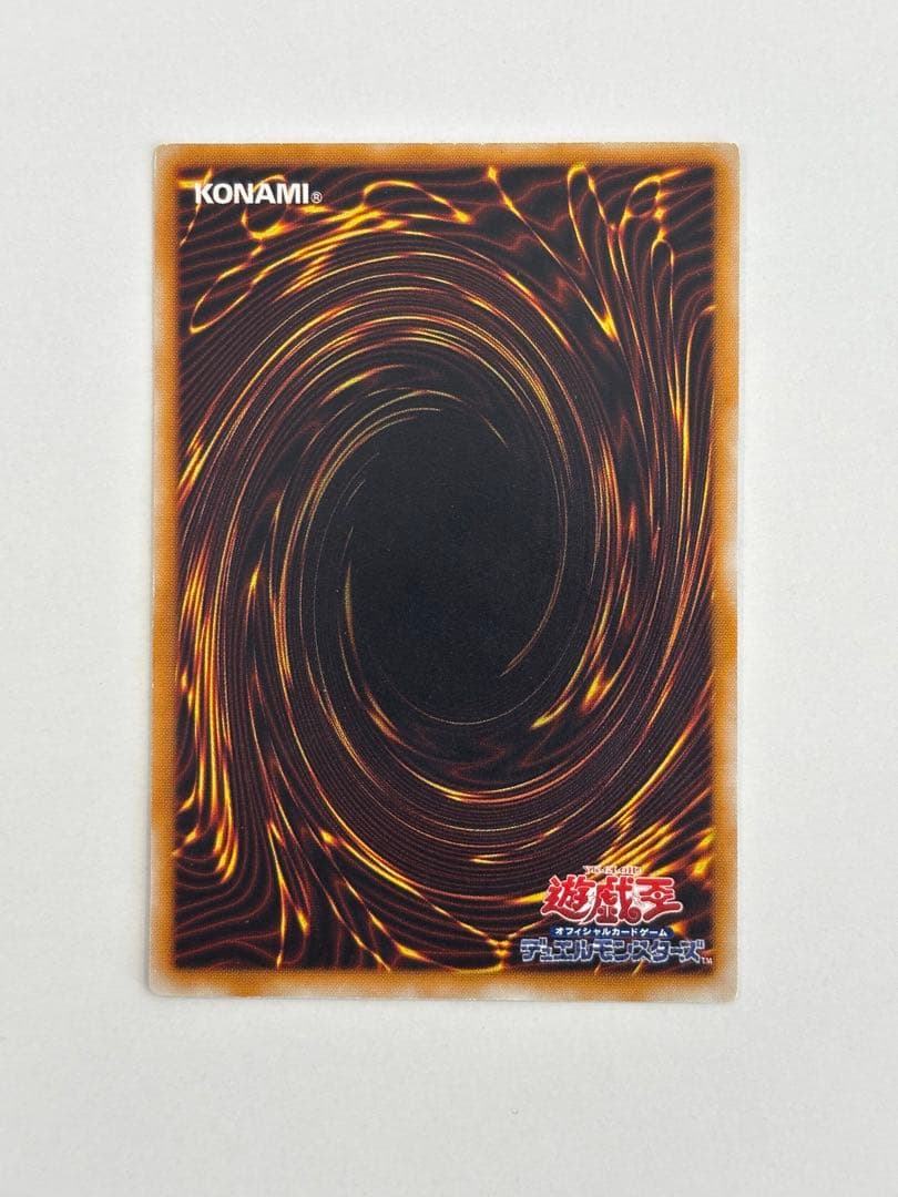 遊戯王 レリーフ サウザンドアイズサクリファイス アルティメット TB-34