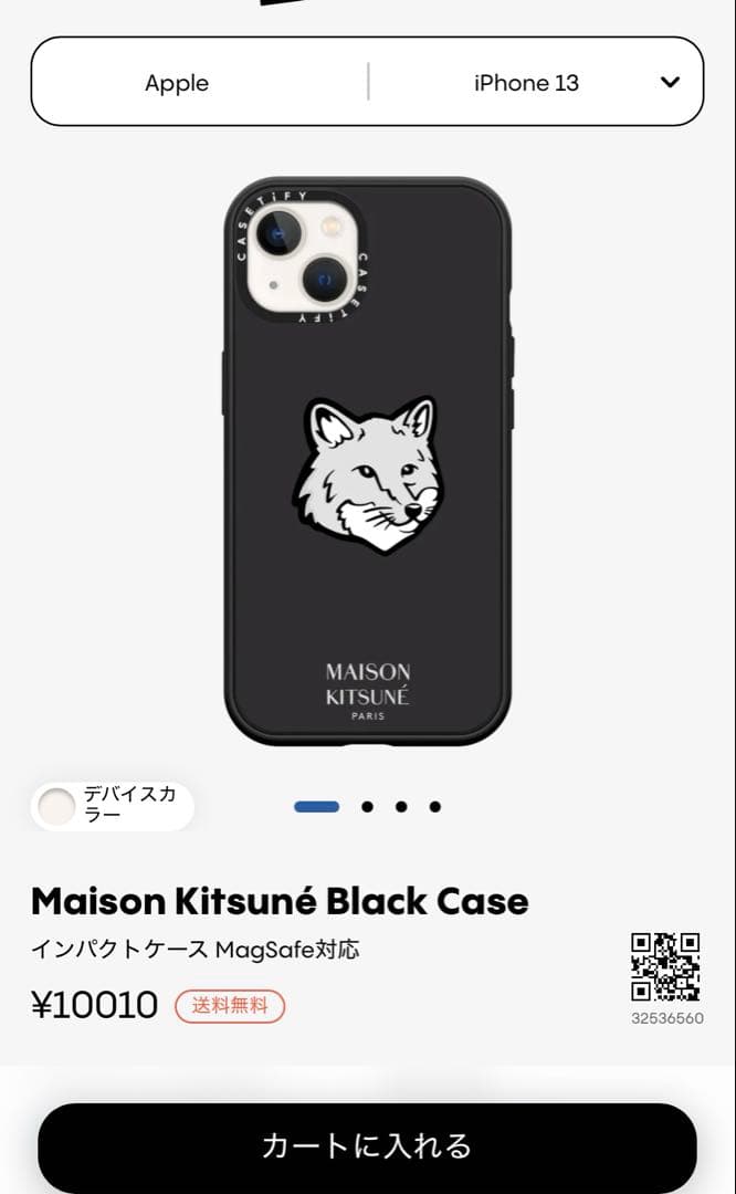 MAISON KITSUNÉ フォックスヘッド iPhoneケース