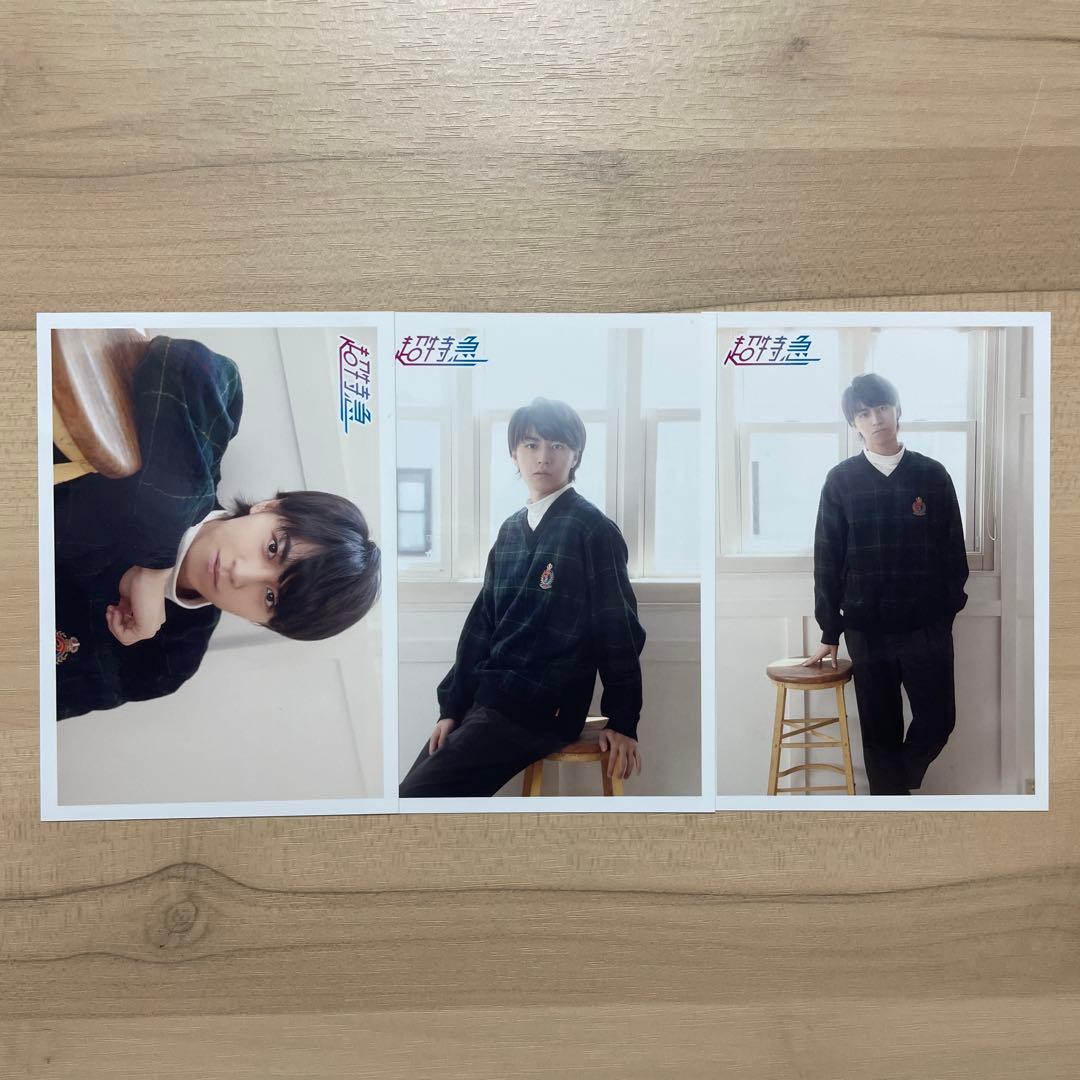 超特急 タカシ 松尾太陽 公式 生写真 まとめ売り 100枚セット