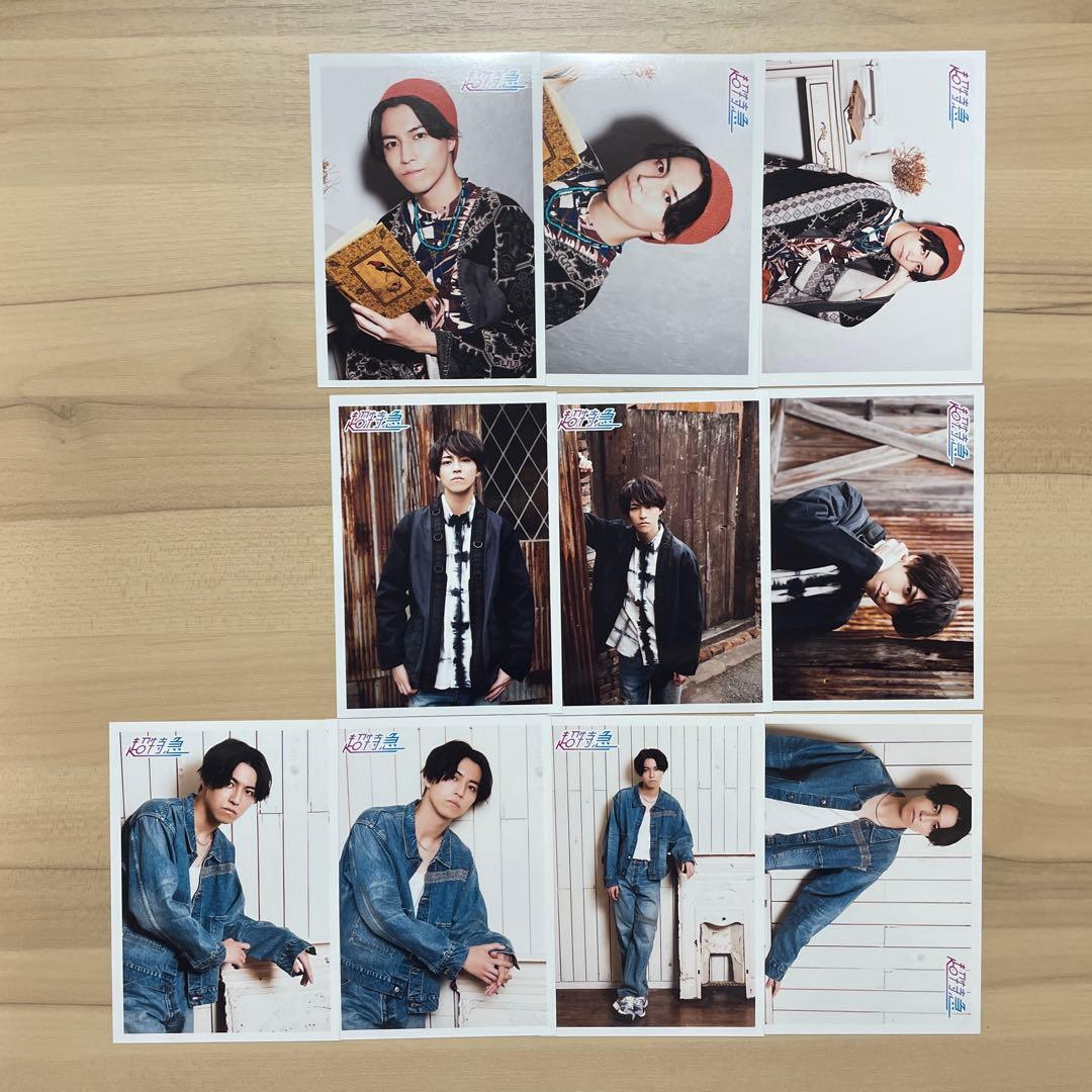 超特急 タカシ 松尾太陽 公式 生写真 まとめ売り 100枚セット