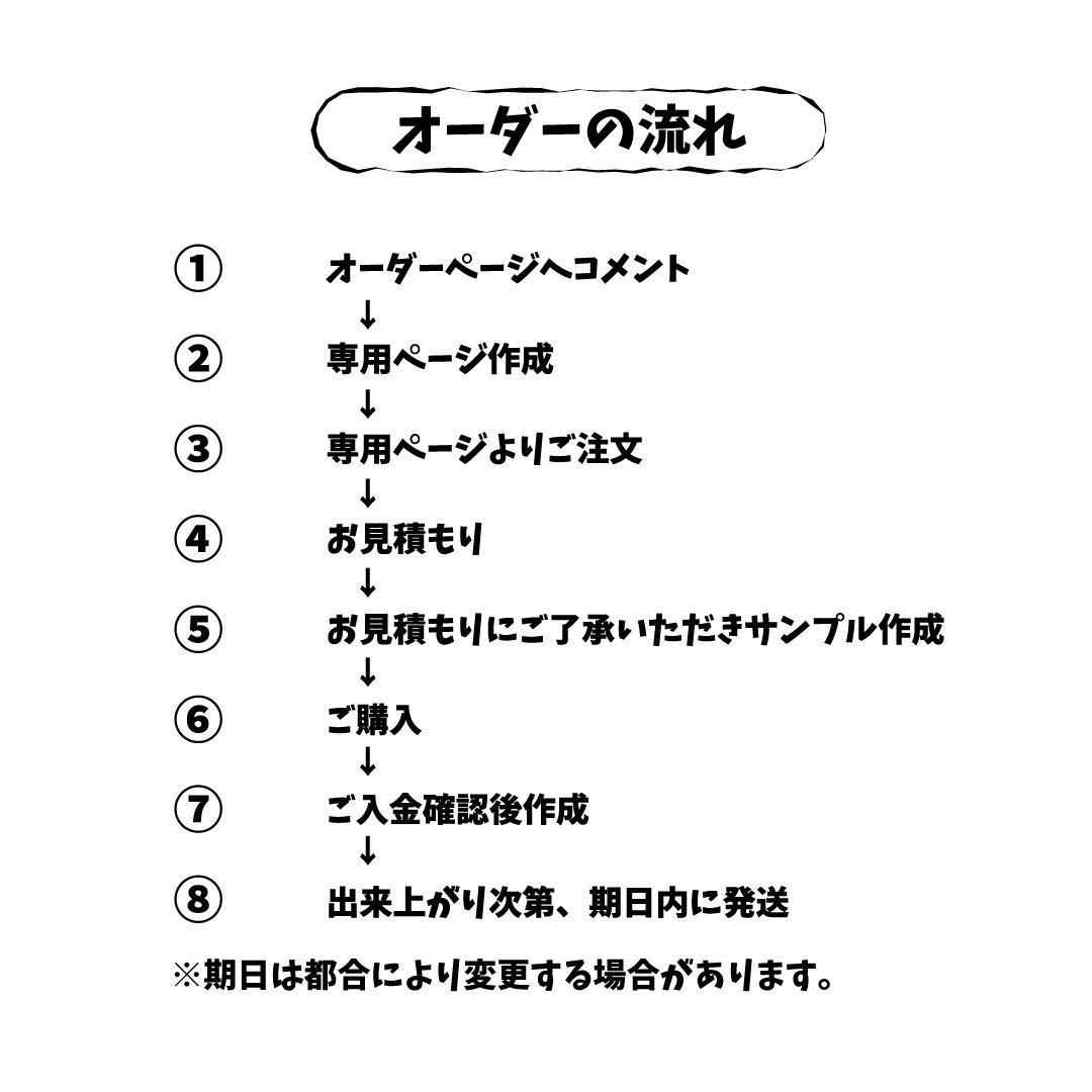 あずよも 　ミニうちわ文字　ステッカー